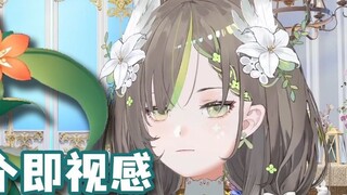 【Milky Green Before the Qingming Festival】When Sister Milk Discovers She Resembles the Queen of Lily