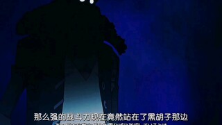 One Piece: Qing Pheasant: "Bagaimana pendapat lima bintang tua tentang kekuatanku?" "One Piece"