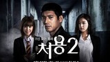 Ghost-Seeing Detective Chwo Yong Ep.05 S2