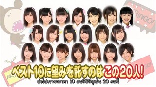 AKBINGO! EP 169 - Lucky Girls Ranking 2012 - ตอนจบ Sub Thai