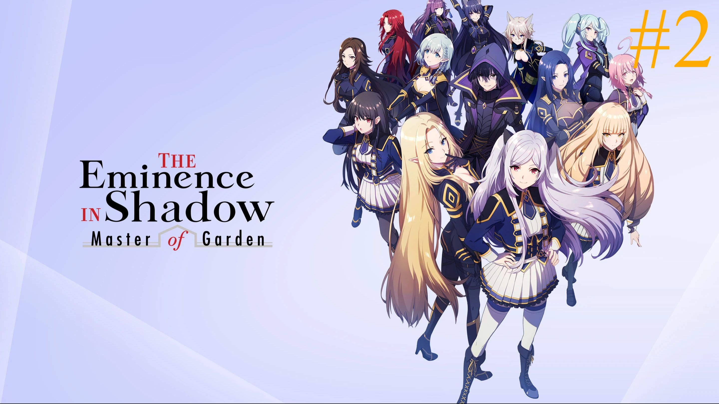 Shadow Garden is Born, The Eminence in Shadow Dub Ep 2