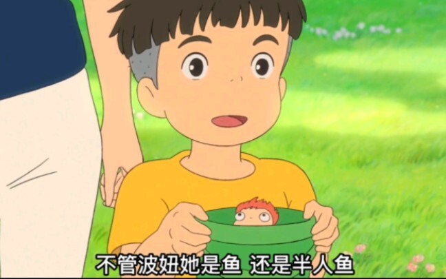 [Ponyo trên vách đá] Cuối cùng, Zongsuke đã vượt qua được thử thách của mẹ Ponyo và Ponyo trở lại th