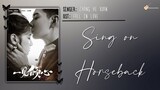 [LYRICS/歌词] Zhang HeXuan (张赫宣) - Sing on Horseback (策马高歌) | Fall In Love 2021 CDrama OST 一见倾心 电视原声大碟
