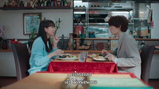 My Diary ตอนที่5 ซับไทย