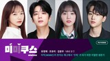 Mimicus Episode 7 online with English sub