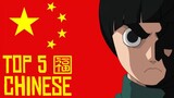 The Greatest Chinese Anime Characters