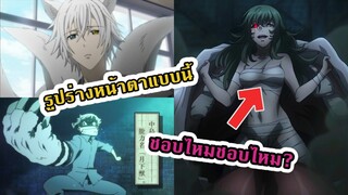 13 ตัวการ์ตูนอนิเมะ ครึ่งคน ครึ่ง.... แบบนี้จะเก่งเกินไปไหม?