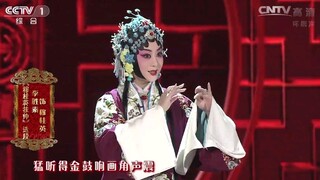 《同光十三绝》京剧超高清原声