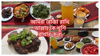 আলহামদুলিল্লাহ রহমতের দিন গুলোএই ভাবেই কেটে যাচ্ছে॥