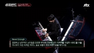 Purple Rain (퍼플레인) - Never Enough (The Greatest Showman Ost) [SuperBand 슈퍼밴드]