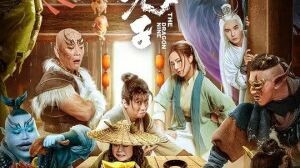 The Dragon Nine 2022 (Eng.sub)