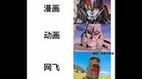 【Transformers】Those ridiculous memes【Issue 11】
