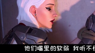 [Nếu bạn không hét, hãy tính tôi là kẻ thua cuộc] Khi "Overwatch" gặp "Soul Street"