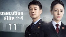 🇨🇳 Prosecution Elite (2023) | Episode 11 | Eng Sub| (公诉 第11集)