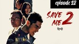 save me 2 //episode 12 (Hindi dubbed) full episode