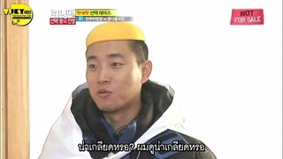 รันนิ่งแมน EP.124 ศึกแย่งชิงบัลลงก์ โชซอน (ซับไทย)