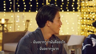 Love Transit (2023) รักเราไม่เก่าเลย EP 3 [ซับไทย]