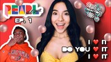 I LOVE IT! DO YOU LOVE IT?! I LOVE IT! | Pearl Next Door | Episode 1: The One | [ENG SUB] | REACTION