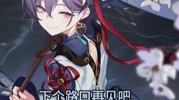 🐧下个路口见「秒针转动 di di da 小小时差 di di da」🐧