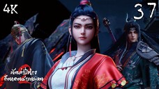 4K] MMLG 912 - The Demon Hunter EP37