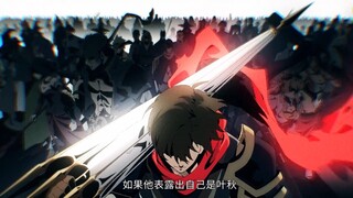 THE KING'S AVATAR 国王的头像 [Season 1 Episode 11 English Sub ]