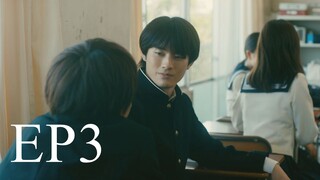 Kimi ni wa Todokanai EP. 3 ENG SUB [CORRECTED]