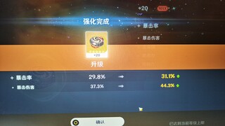 【原圣遗物系列】建议改成建议改成:家  传  宝  头