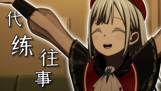 莫提斯都干了哪些坏事？