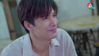 ในรอยทราย ตอนที่ 10