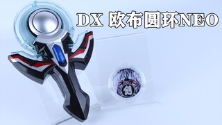 Ultraman Orb Dark Noir Đen Schwarz! Ultraman Dark Orb DX Orb Ring NEO & Orb Origin Crystal [Miso's P