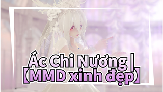 Ác Chi Nương |【MMD】Cơn gió nhẹ chiều tà chắc là đã thổi đi thật nhiều điều không vui