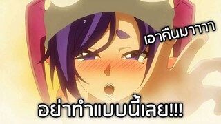 แนะนำ 2 อนิเมะแนวแฟนตาซี ตลก กาวๆ