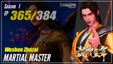 【Wu Shen Zhu Zai】 S1 EP 365 - Martial Master | 1080P