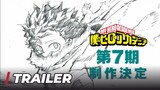 【Official Trailer】Boku no Hero Academia Season 7