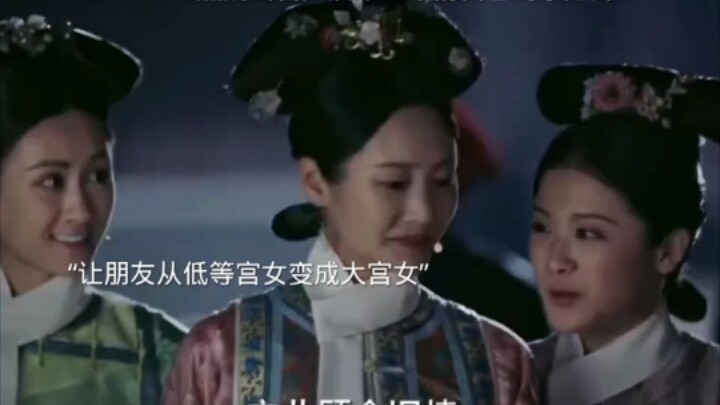 一个答应都可以说话立马好使，大如一个娴妃位置的人却告诉凌云彻等等吧