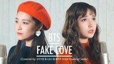 【女性が歌う】BTS (방탄소년단) (防弾少年団) / FAKE LOVE (Covered by コバソロ & LILI & ゆうり from Chuning Candy)
