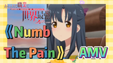 (Arifureta Shokugyou de Sekai Saikyou 2) AMV 《Numb The Pain》