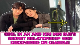 Seol In Ah and Kim Min Gue's secret relationship was discovered on camera!