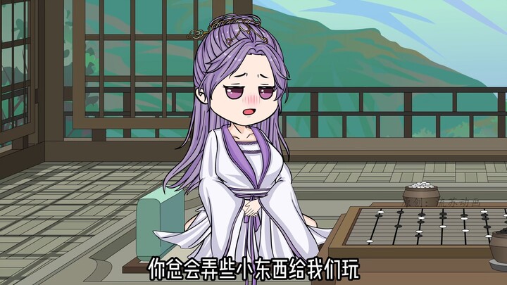 6集：999年开启系统