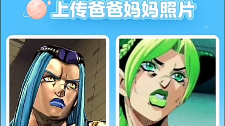 À, anh Jotaro, Xu Lun và tôi,,, ah ah ah ah