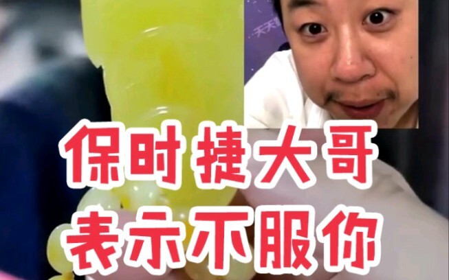 是龙你盘着，是虎你卧着