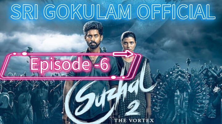 SUZHAL(சுழல்) season -2 Episode -6(2025)