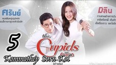 Cupid Series 6:Kammathep Sorn Kol - episode 5 [eng sub]