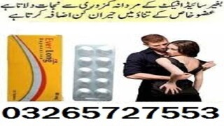 Everlong Tablets Price In Pakistan - 0326-5727553