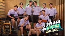 [🇹🇭] My School President (2022) Ep 1 Eng Sub