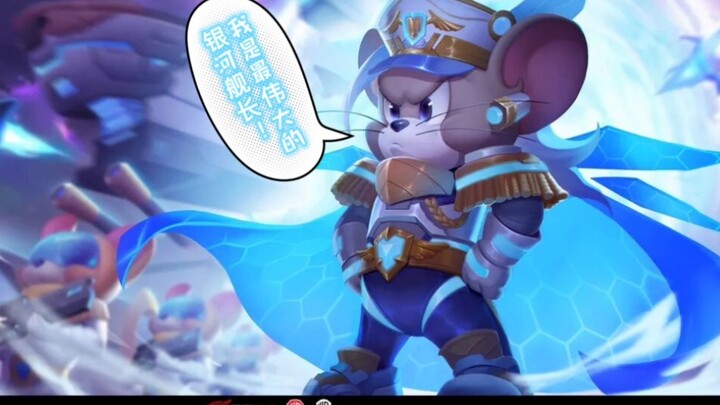 蒙金奇精彩操作，我可是本世纪最伟大的银河舰长！