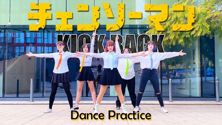 【aiRis】 KICK BACK - Kenshi Yonezu (CHAINSAW MAN OP) 【Dance Practice】