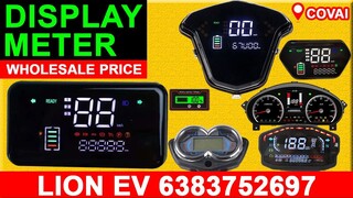 Display Meter for Bike Digital Meter For All Bike EV Wholesale Shop in Coimbator