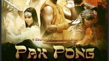 Pak Pong Full Movie
