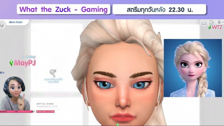 ปั้นเอลซ่า ในเดอะซิมส์ 4 ครั้งแรก - The Sims 4